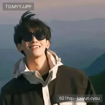 吴琦玥